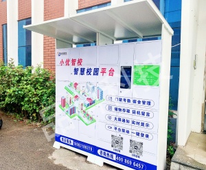 1745388688990889.jpg 微信圖片_20250409095226_副本.jpg